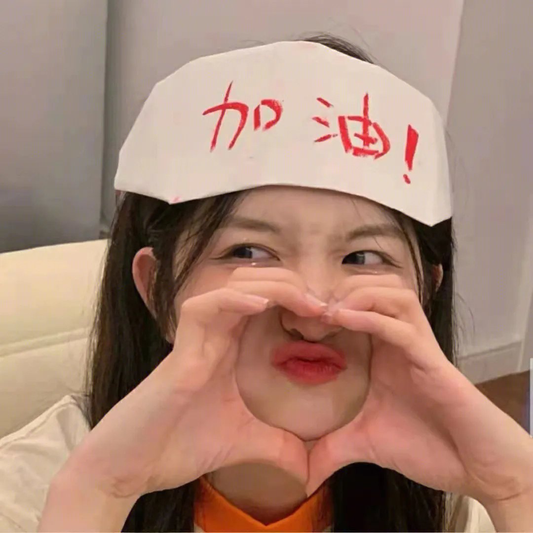 三个邻居